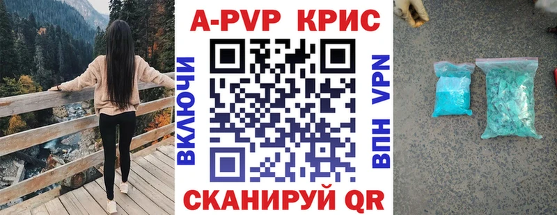Купить закладку МАРИХУАНА  Cocaine  Альфа ПВП  Меф мяу мяу  Коломна