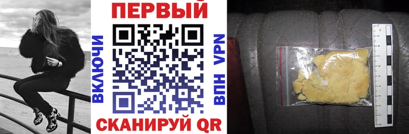 АМФ 98%  Купить закладки  Коломна 