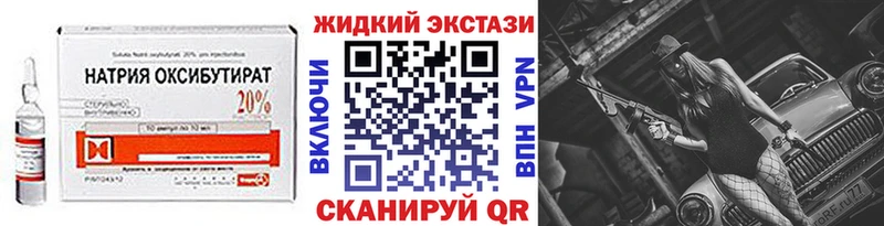Купить  Коломна  Бутират GHB 