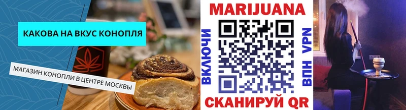 Купить где  Коломна  Cannafood конопля 