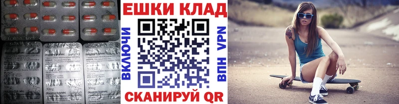 Ecstasy 99%  Купить где  Коломна 