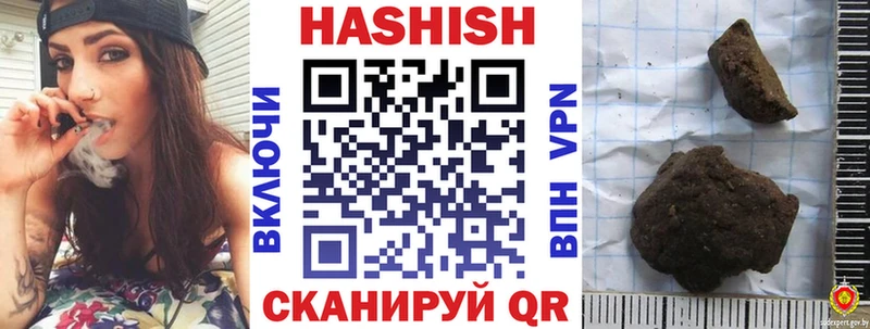 ГАШ хэш Коломна