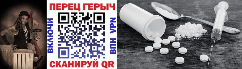 Героин герыч  Купить где  Коломна 