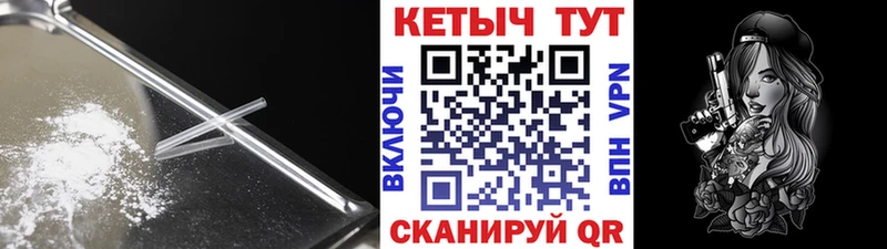 КЕТАМИН ketamine  Купить  Коломна 