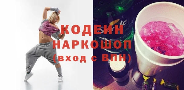 альфа пвп VHQ Коряжма