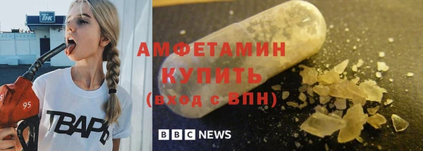 альфа пвп VHQ Коряжма