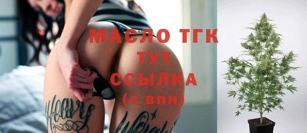 альфа пвп VHQ Коряжма