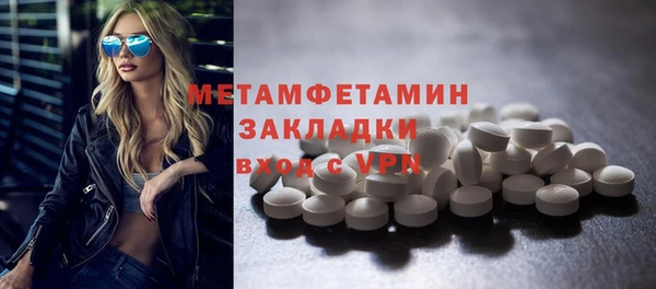 ECSTASY Костерёво