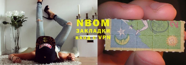 альфа пвп VHQ Коряжма