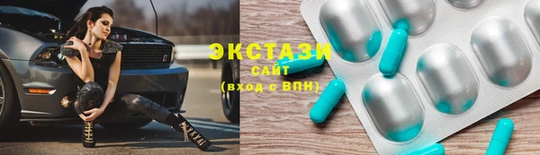 альфа пвп VHQ Коряжма