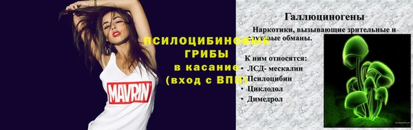 альфа пвп VHQ Коряжма