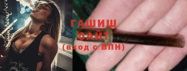 альфа пвп VHQ Коряжма