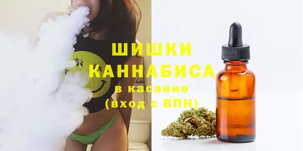 альфа пвп VHQ Коряжма