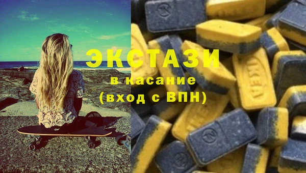 альфа пвп VHQ Коряжма