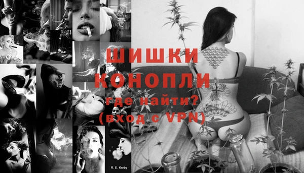 альфа пвп VHQ Коряжма