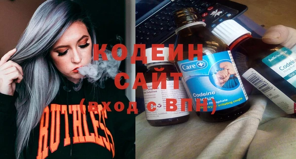 альфа пвп VHQ Коряжма