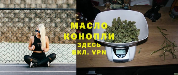 ECSTASY Костерёво