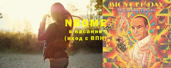 альфа пвп VHQ Коряжма