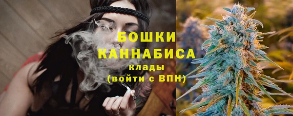 альфа пвп VHQ Коряжма