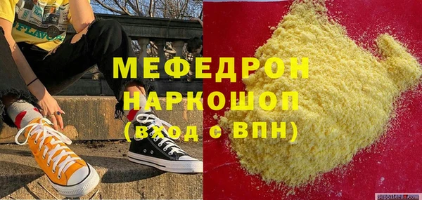 альфа пвп VHQ Коряжма