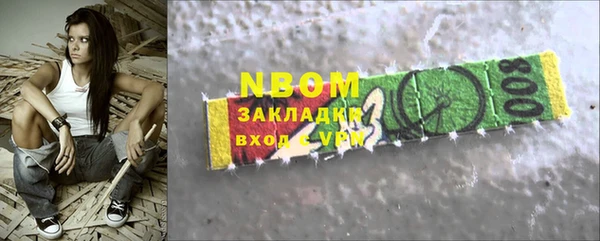 кокаин перу Корсаков