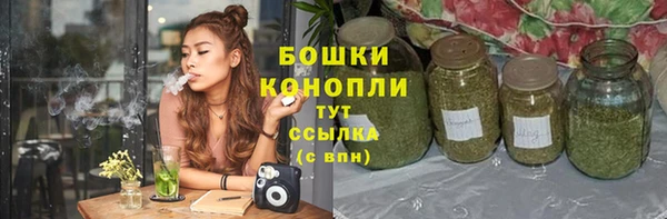 альфа пвп VHQ Коряжма