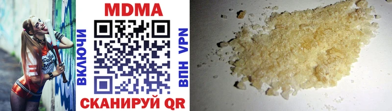 МДМА молли  Купить  Коломна