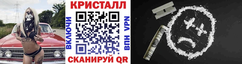 Купить закладки  Коломна  Первитин кристалл 