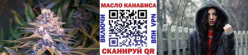 Купить где  Коломна  ТГК концентрат 